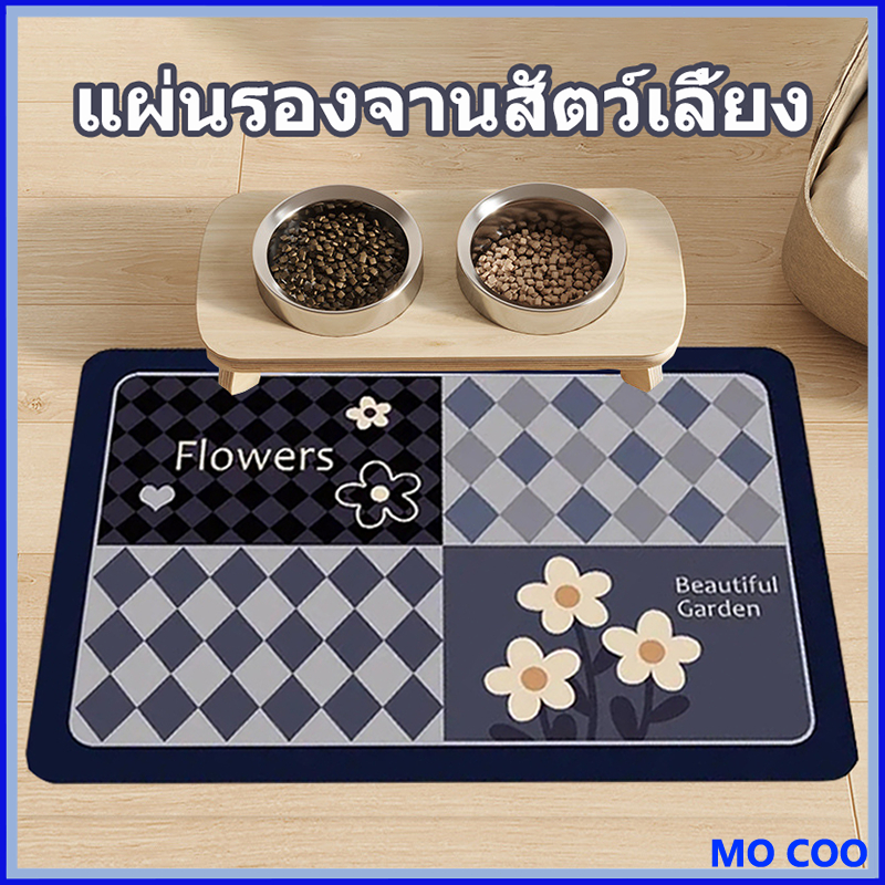 🐶พร้อมส่ง😻 แผ่นรองจานสัตว์เลี้ยง ไดอะตอม เบาะ ดูดซับน้ําได้ดี กันน้ำและกันลื่น ถาดรองจานอาหารสัตว์