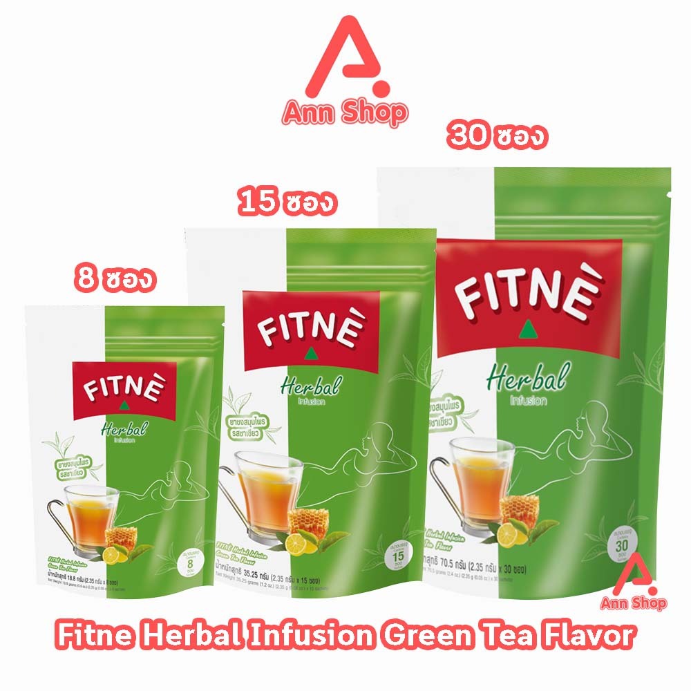 FITNE' Herbal Infusion Green Tea ฟิตเน่ ชาชงสมุนไพร รสชาเขียว ขนาด 8,15,30 ซอง [1 ห่อ สีเขียว] BB 610X ชาชง สมุนไพร