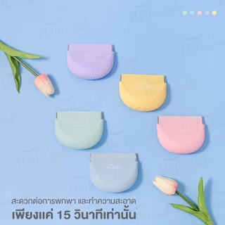 [รุ่น Candy Case]Hellosmile Candy Retainer Silicone Case เคสซิลิโคน รีเทนเนอร์ กล่องรี เคสนิ่ม