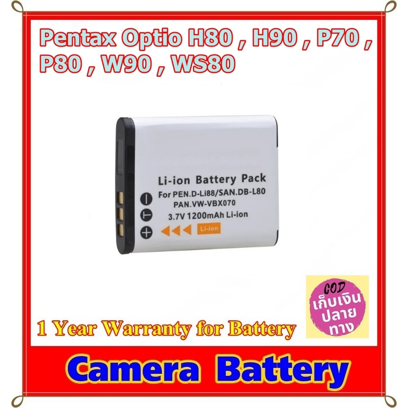 Battery Camera For Pentax Optio H80 , H90 , P70 , P80 , W90 , WS80  ........ แบตเตอรี่สำหรับกล้อง Pe