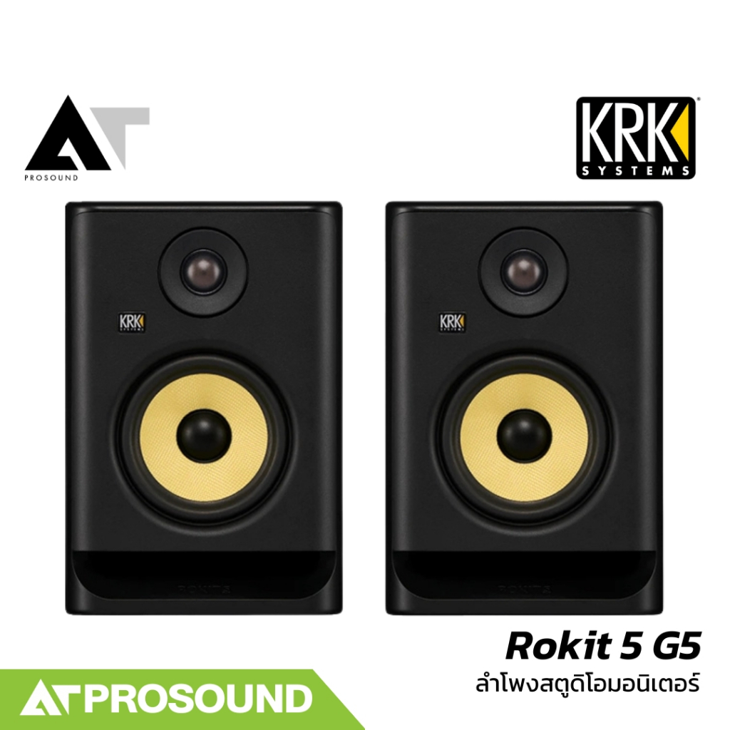 KRK Rokit 5 G5 ลำโพงสตูดิโอมอนิเตอร์ แอมป์ Class D วูฟเฟอร์ 5 นิ้ว 130 วัตต์ (ราคาต่อคู่) ATProsound