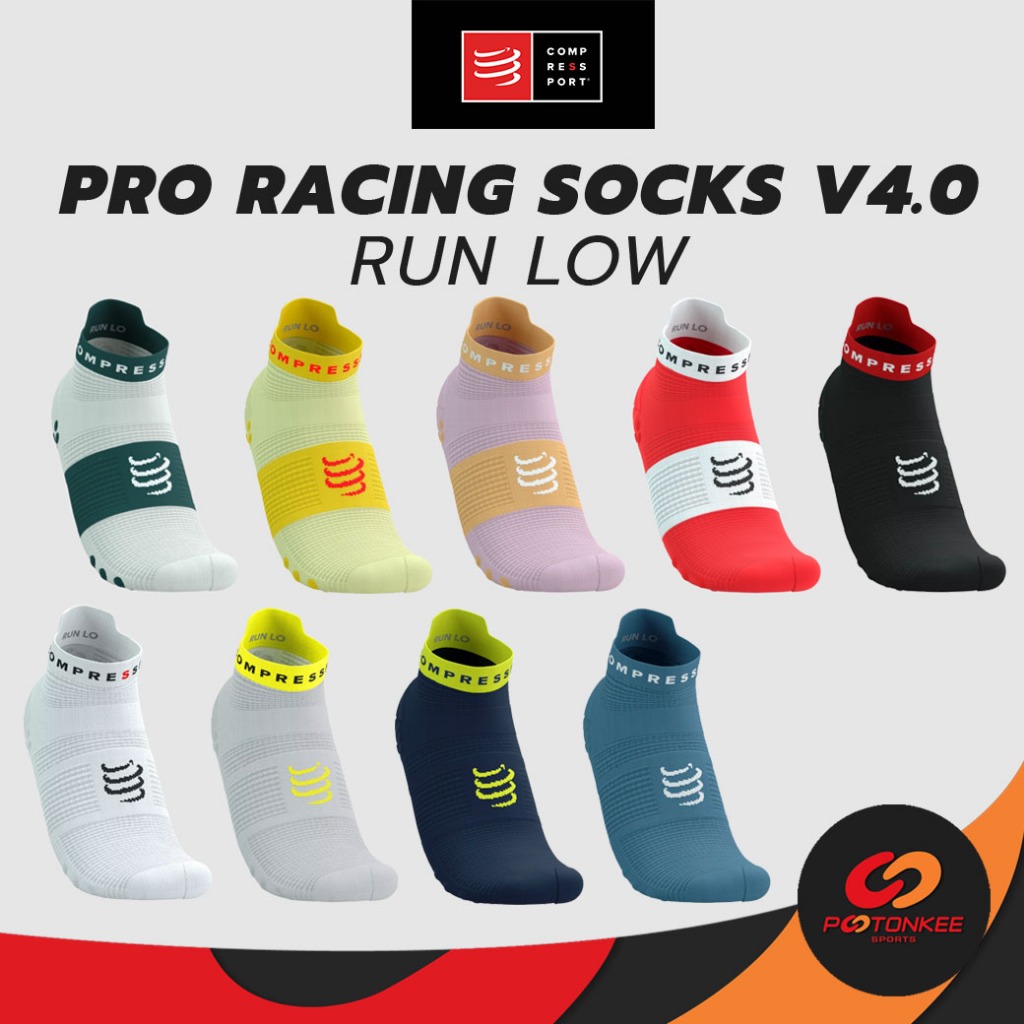 Compressport PRO RACING SOCKS V4.0 RUN LOW ถุงเท้าวิ่ง น้ำหนักเบา แห้งไว