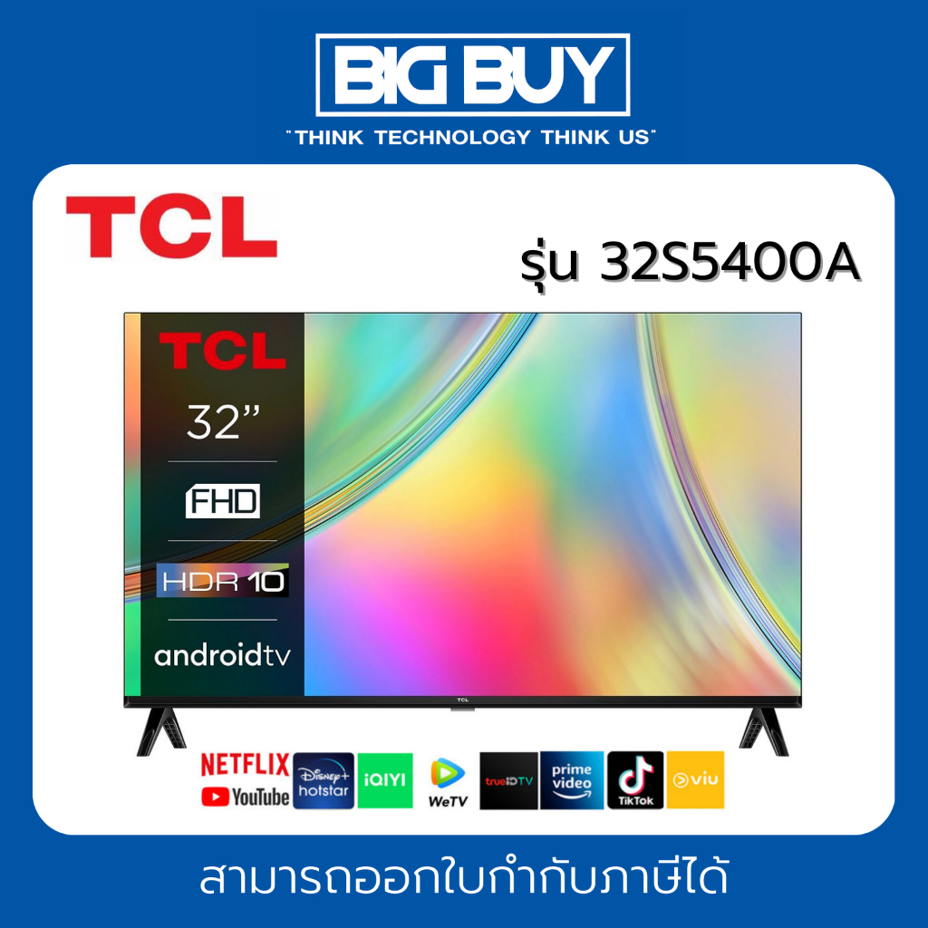 TCL LED Smart TV Android รุ่น 32S5400A 32 นิ้ว