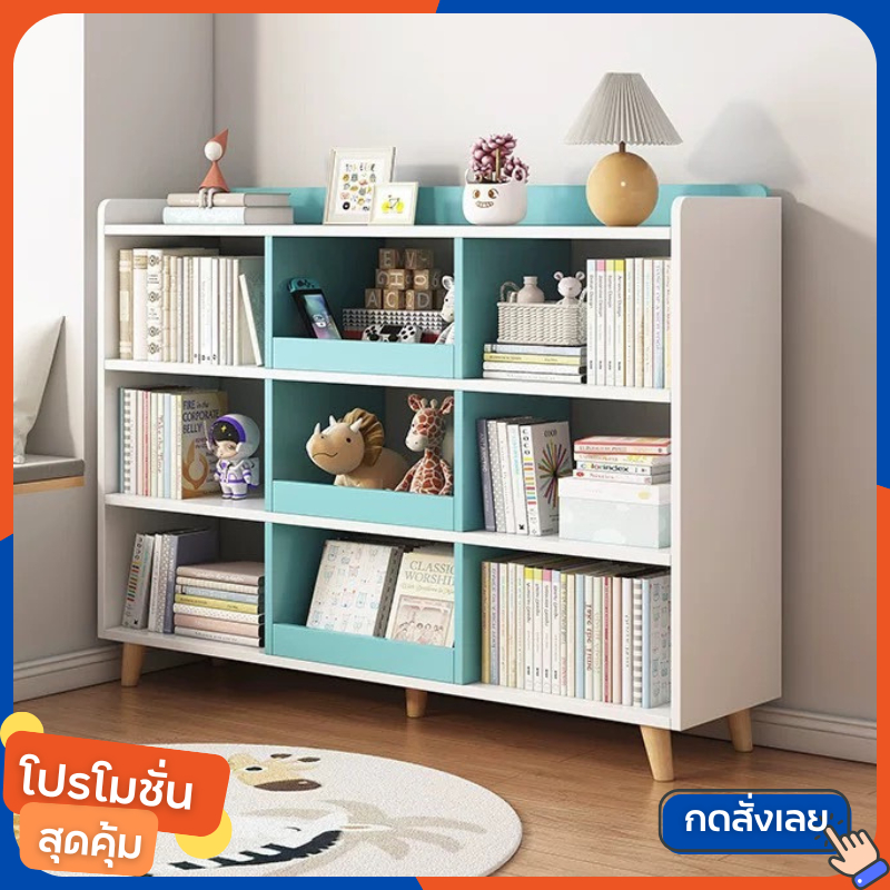 ชั้นวางของเล่น ชั้นวางหนังสือเด็ก เก็บของลูก วัสดุคุณภาพดี ปลอดภัยกับเด็ก มีหลายสีให้เลือก