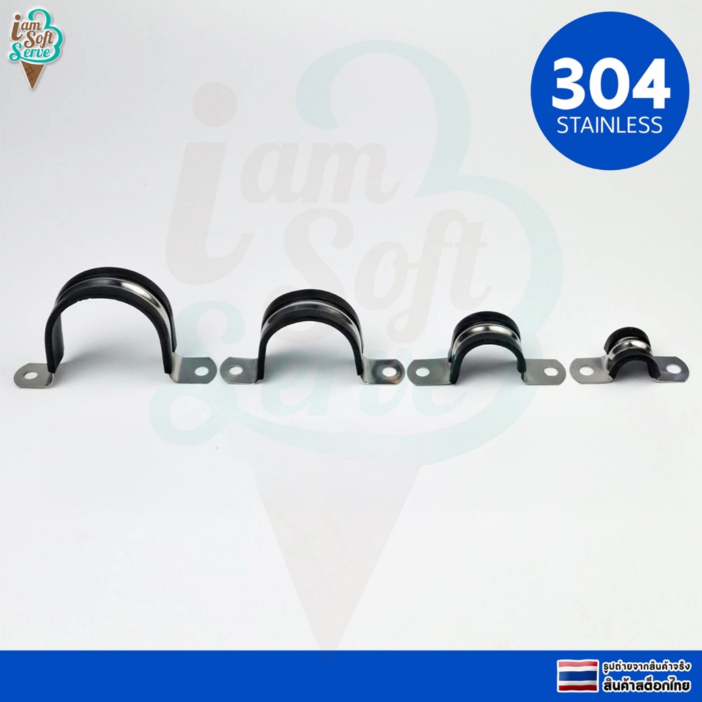 แคลมป์รัดยึดท่อวัสดุสแตนเลสหุ้มยาง  เข็มขัดรัดท่อวัสดุสแตนเลส 304 หุ้มยาง ขนาด 15mm 28mm 41mm 50mm - รูปที่ 5