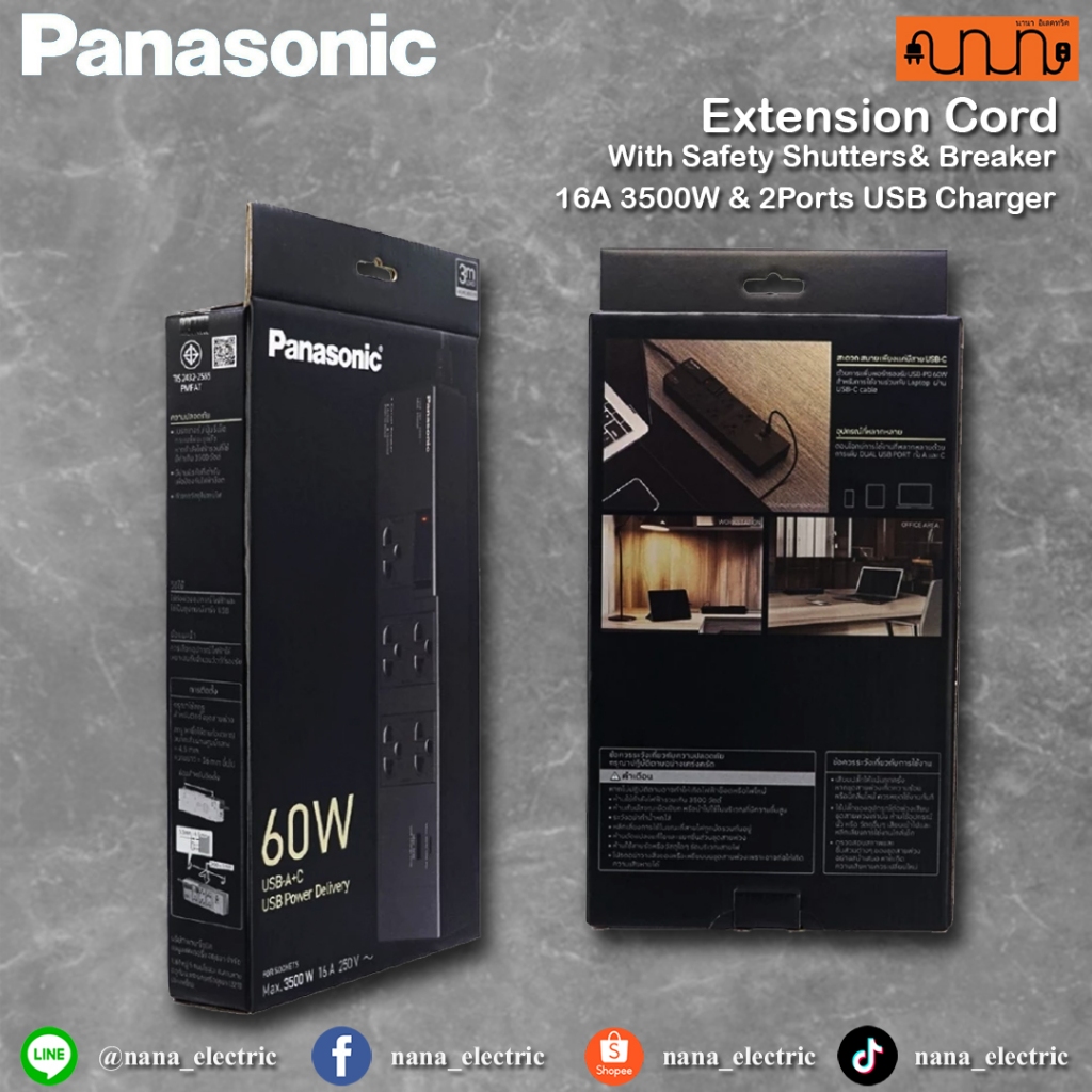 ปลั๊กพ่วง Panasonic รับกำลังไฟสูงสุด 3500W USB-A+USB (PD) 60W ปลั๊กพ่วงชาร์จรถ EV ,WCHG 283527B ราคา ถูกที่สุด ดีลบีเคเค แกลเลอรีภาพที่ 6