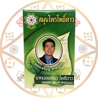 หม่องเขียวสมุนไพรโพธิ์ดาว หมอเหรียญ คามบุศย์ ขนาด50กรัม