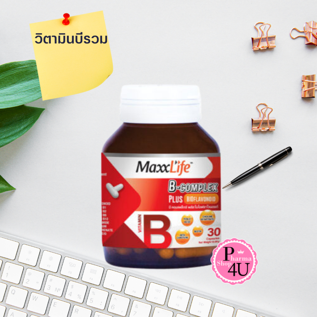 Maxxlife B-COMPLEX PLUS BIOFLAVONOID 30 CAP วิตามินบี คอมเพล็กซ์ พลัส ไบโอฟลาโวนอยด์ 30 แคปซูล 9387