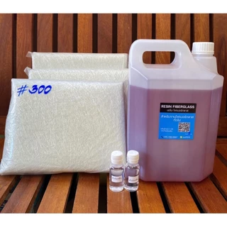 เรซิ่นไฟเบอร์กลาส 5 กิโลกรัม+ตัวเร่ง60cc พร้อมใยแก้วเบอร์300 3กิโลกรัม
