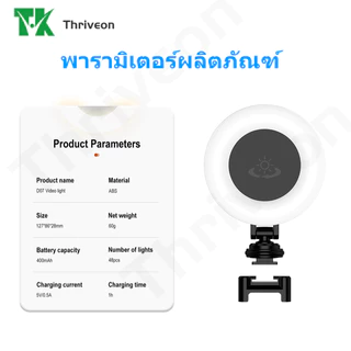 ไฟเซลฟี่ ไฟเติม LED แบบคลิปออน อุณหภูมิสี 3 สี ระดับ ขนาดเล็กพกพาสะดวก สำหรับกล้องถ่ายรูป โกโปร ไม้เซลฟี่