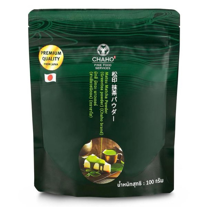 Chaho Matsu Matcha Powder ชาโฮ มัตสึ มัทฉะ 100% 100 กรัม