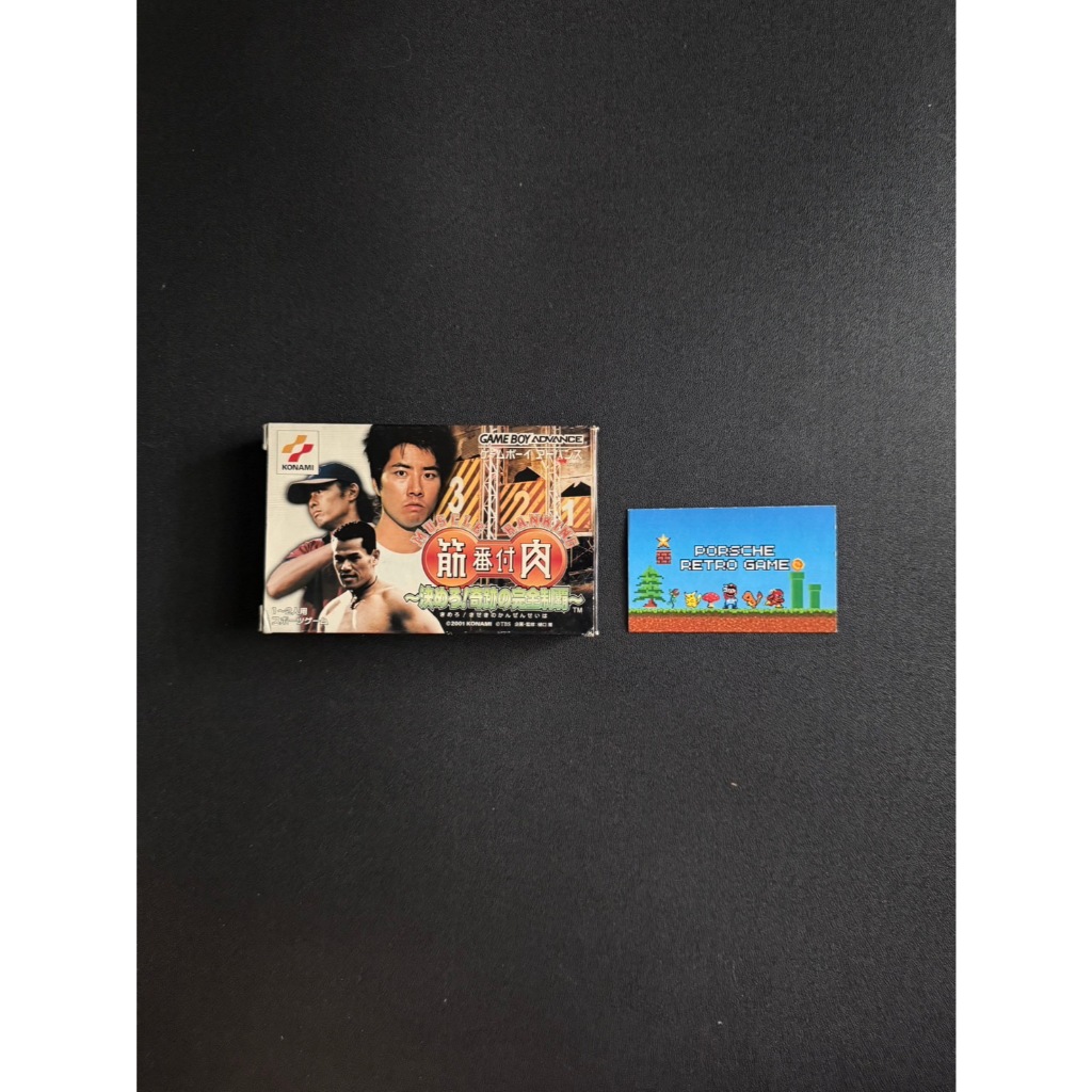 Muscle Ranking Nintendo Gameboy Advance Japan