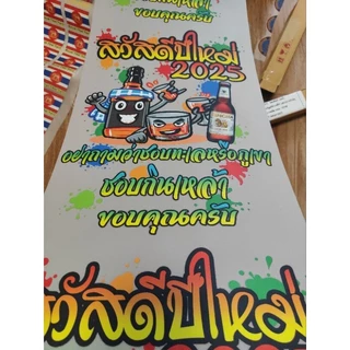 พิมพ์DTF ตัวรีดติดเสื้อ แบบเมตร 30×100cm.