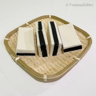 ขนมโก๋นันทิพร (5 ชิ้น) / ขนมไพ่ ขนมโบราณ