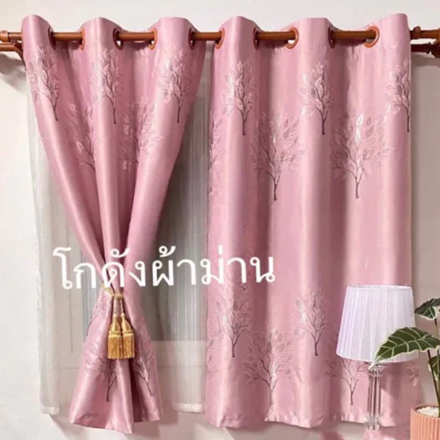 ผ้าม่านตาไกหนาตางเเละประตู คุณภาพดี กันเเสงกันเเอ98%ลายใบ้ไม้ เป็นงานสำเร็จรูปเจาะตาไก่เรียบร้อยพร้อมใช้งาน