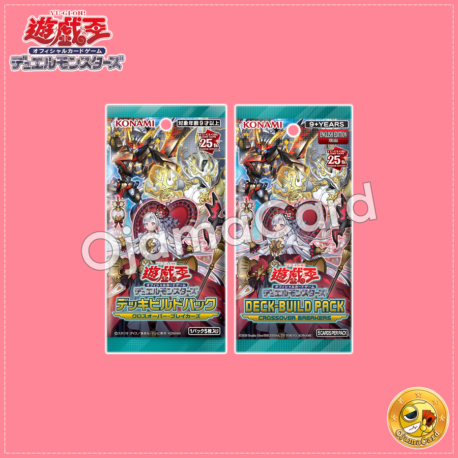 Yu-Gi-Oh! OCG [Asia English/Japan] — Deck Build Pack : Crossover Breakers [DBCB]「1 Box」
