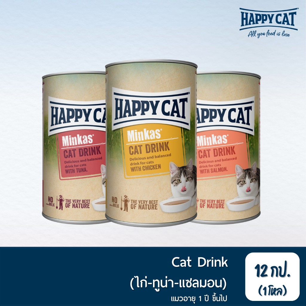 (1โหล) HAPPY CAT Minkas Cat Drink ไก่ แซลมอน ทูน่า 135 ml x 12 กระป๋อง สารอาหารพร้อมดื่ม