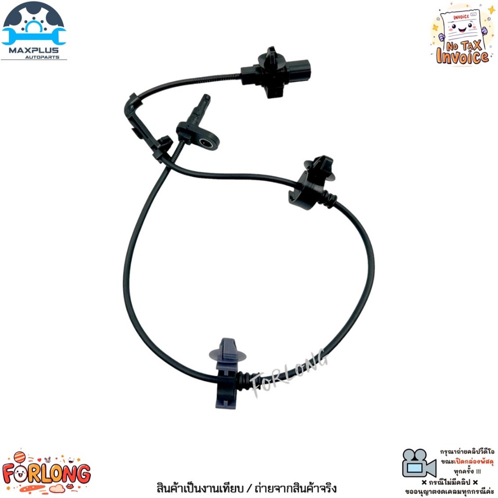 เซ็นเซอร์ ABS ล้อหน้า ซ้าย-ขวา Honda Civic FD ปี 06-11 เครื่องยนต์ 1.8/2.0L *ขายเป็นข้าง* #57450-SNA-003 / 57455-SNA-003 - รูปที่ 4