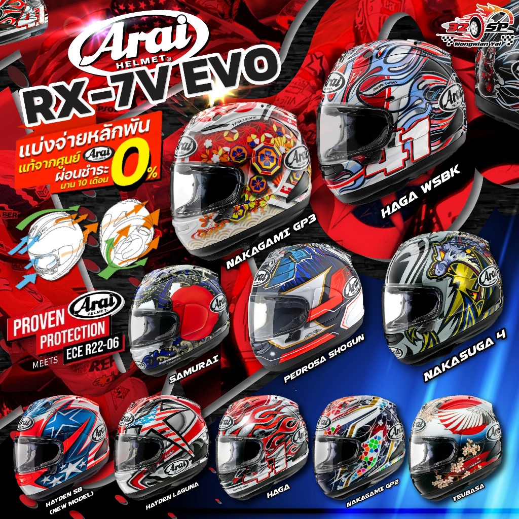 หมวกกันน็อค ARAI รุ่น RX-7V EVO ผ่อนได้ 0% นาน 10 เดือน ของแท้!! 320SP.วงเวียนใหญ่!!