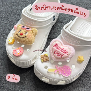 ส่งจากไทย 🐻🧈 ตัวติดรองเท้าเซตหมีเนย 8 ชิ้น