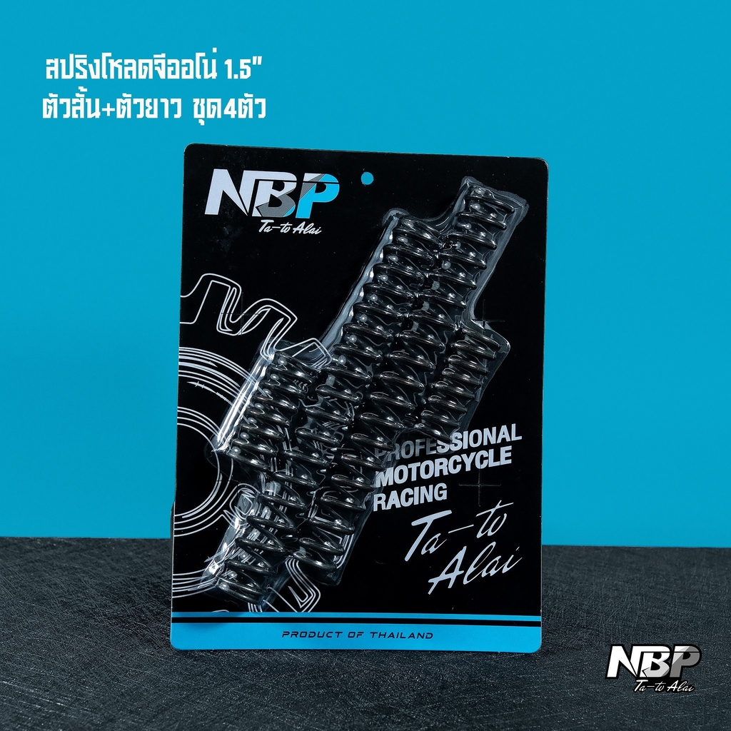 สปริงโหลดหน้า GIORNO ขนาด1.5นิ้ว ตัวสั้น+ตัวยาว งานNBP. #NBP00123