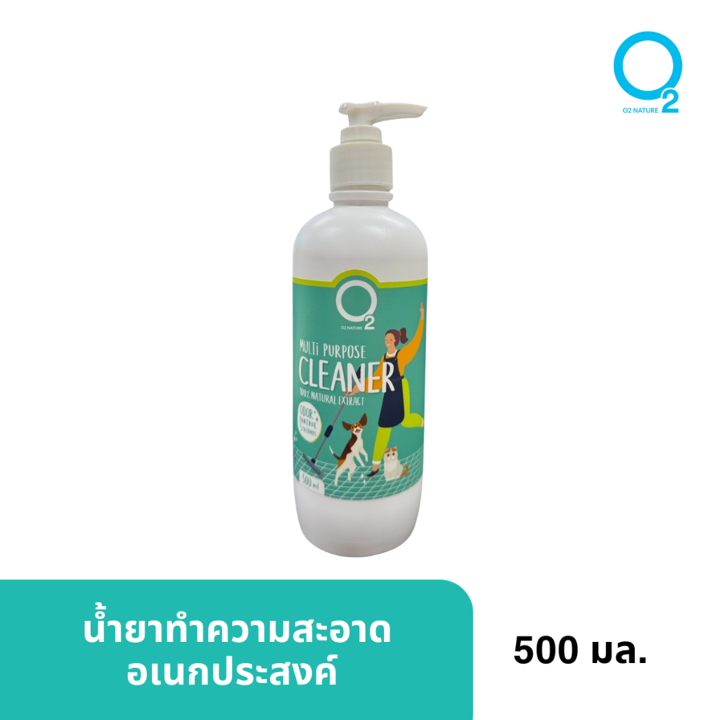 สูตรใหม่! O2 Nature Multi-Purpose Cleaner น้ำยาทำความสะอาด อเนกประสงค์ ต้านแบคทีเรีย 500/3000ml - รูปที่ 2
