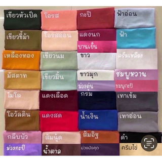 ฮิญาบชีฟองแบบสวมสำเร็จ คริสตัล รุ่นเดมี่