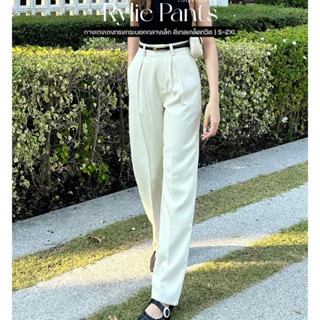 Mini Rylie Pants กางเกงทรงกระบอกกลางเล็ก ดีเทลเกล็ดจีบทวิต ผ…