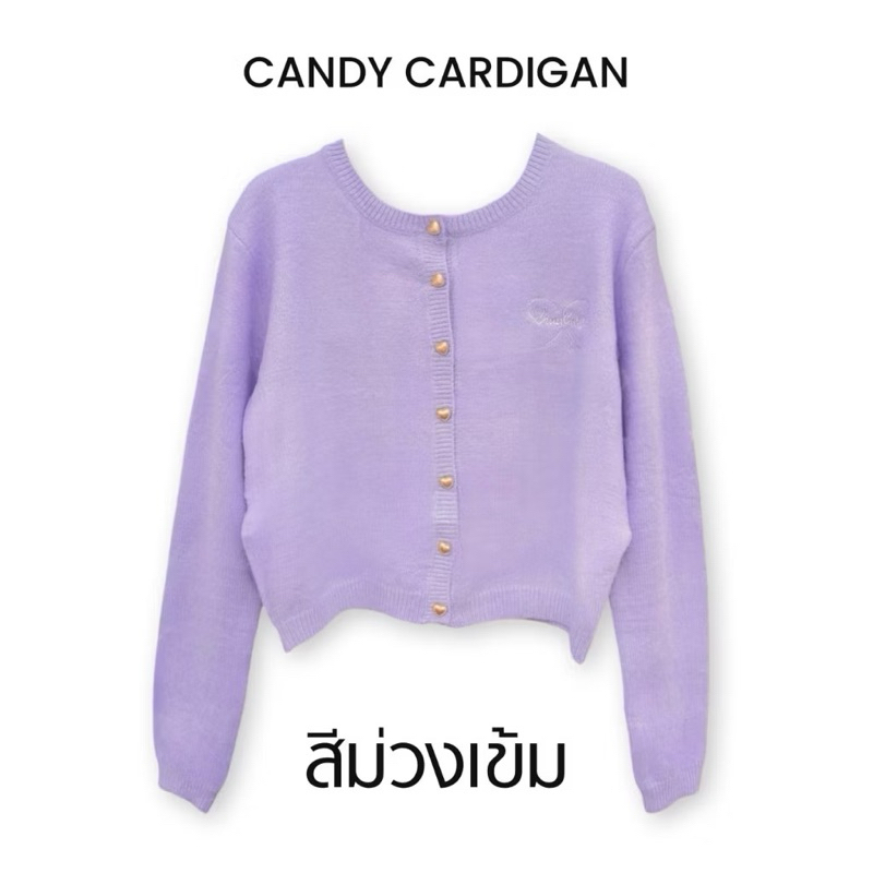 Used! Cadigan from chuuchop