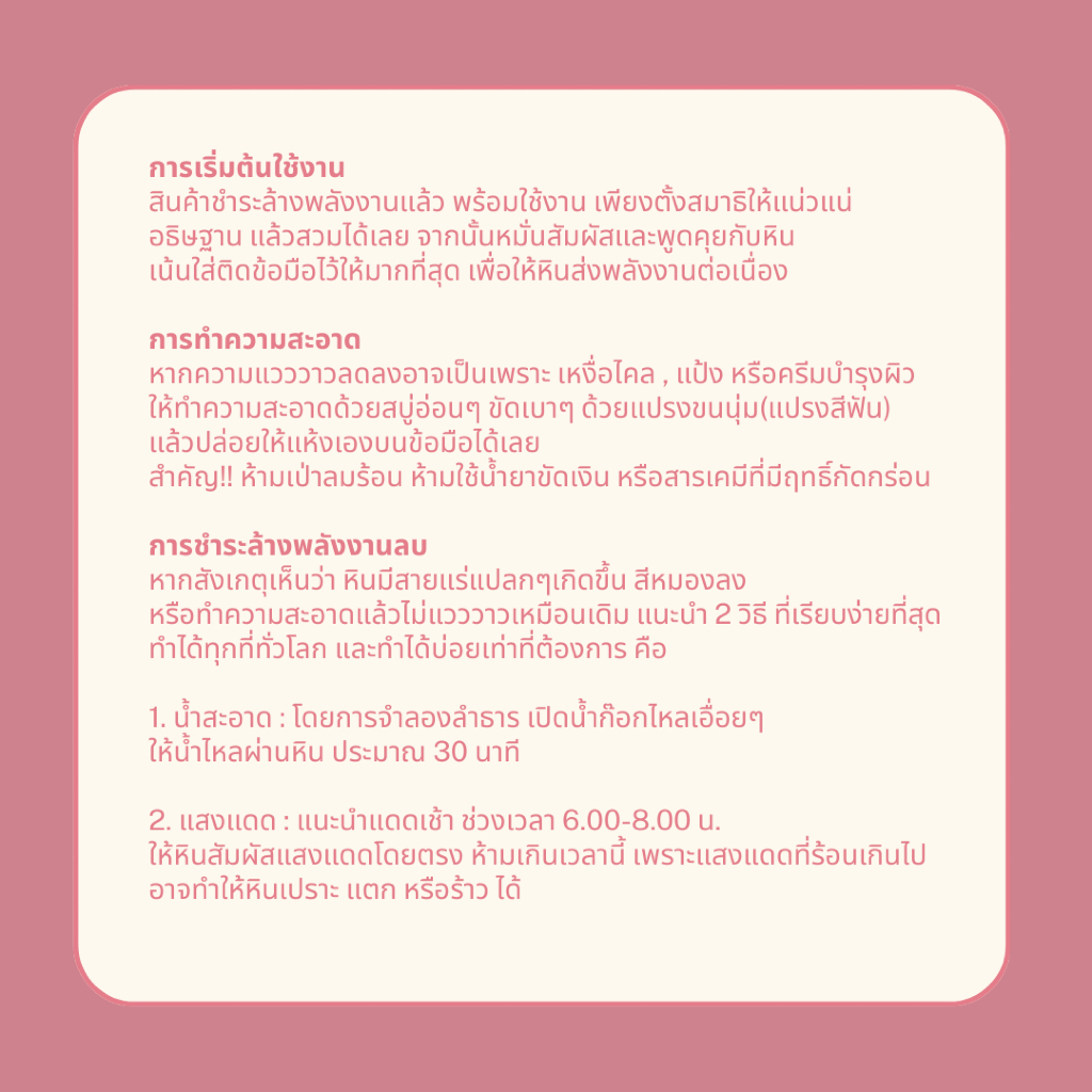 AMETHYST อเมทิสต์ 3A สีเข้ม 2 มม หินแท้ : ความรัก มิตรภาพ เสน่ห์ เมตตา กำไลหิน สร้อยข้อมือ หินนำโชค