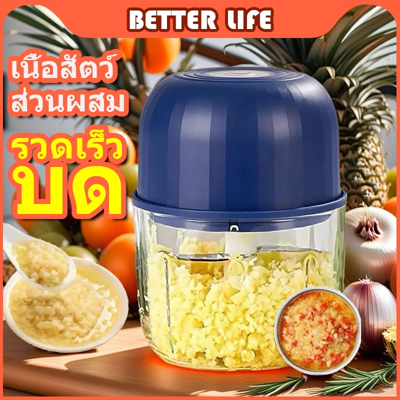 เครื่องบดเนื้อไฟฟ้า ขนาดเล็ก ใช้งานสะดวก สำหรับบดกระเทียม พริก และเนื้อ แบบไร้สาย multifunction