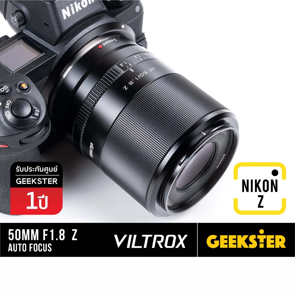 ใหม่ VILTROX 50 mm f1.8 Nikon Z ฟูลเฟรม Auto Focus เลนส์ ( AF 50mm f 1.8 ASPH ED Z5 / Z6 / Z7 / Z5 /