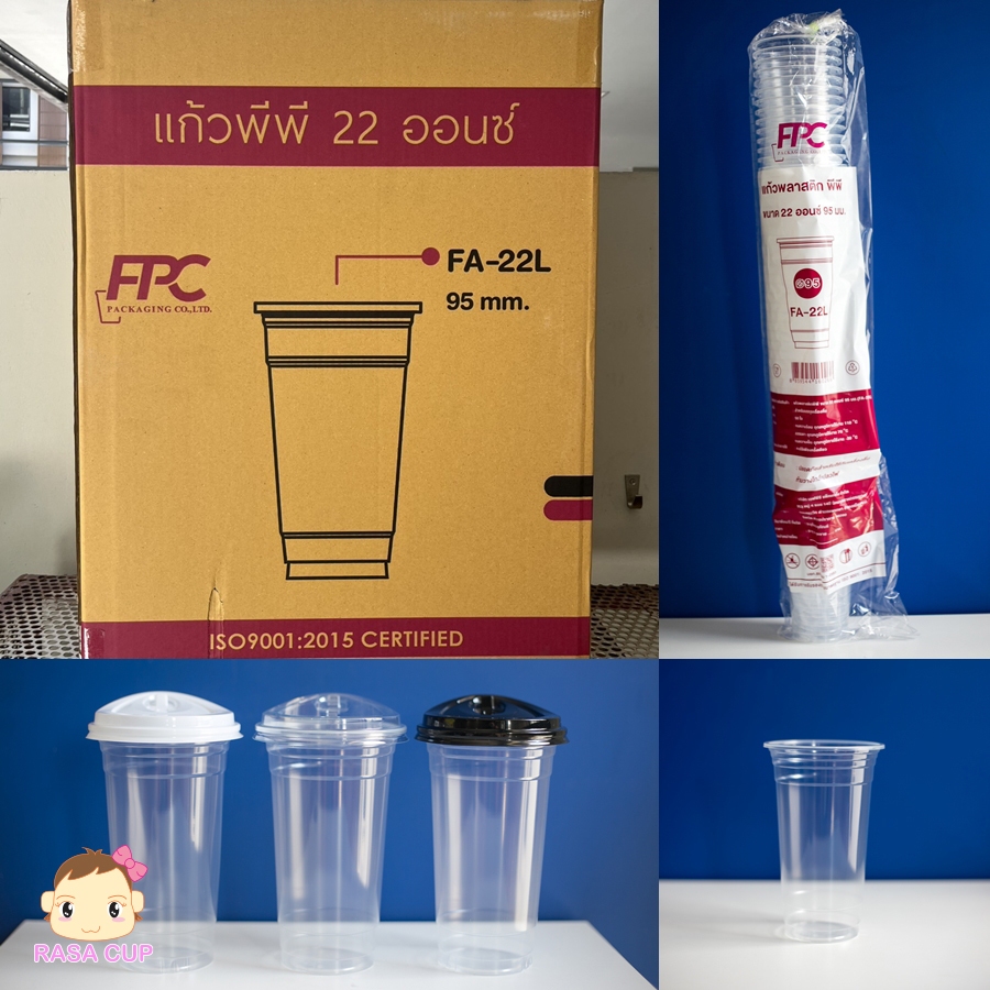 [FPC-PPFA22L-1000] แก้ว PP ขนาด 22 ออนซ์ รุ่น PP-FA22L ทรงสตาร์บัคส์ ยี่ห้อ FPC ยกลัง 1000 ใบ (ไม่รวมฝา)
