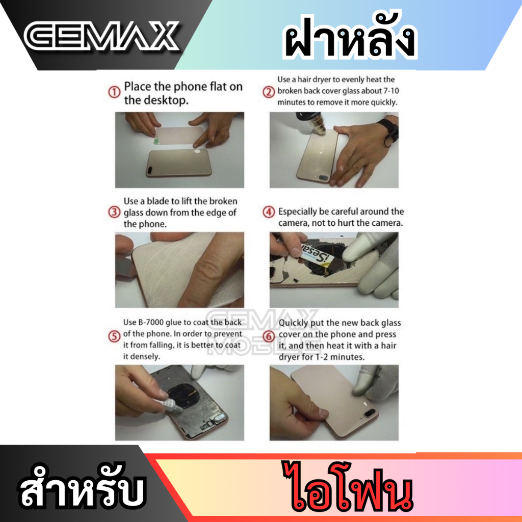 Thumbnail 6