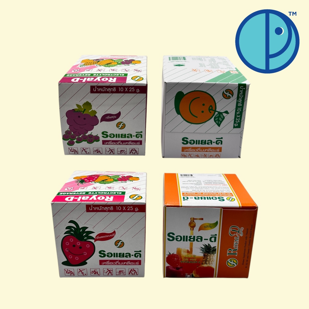 รอแยล-ดี เครื่องดื่มเกลือแร่ชนิดผง รสผลไม้รวม ส้ม องุ่น สตอเบอรี่  Electrolyte Beverage Royal-D (ขนาด 10 ซอง/กล่อง)
