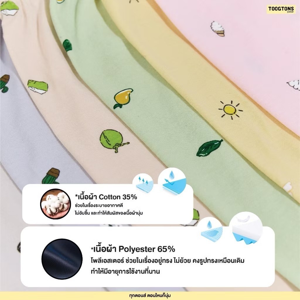 [Luula]เซตมินิมอล1 บ็อกเซอร์toogton ผ้ายืดเกรดพรีเมี่ยม  ใส่ได้ทั้งชายและหญิง กางเกงขาสั้น สายคิ้ว