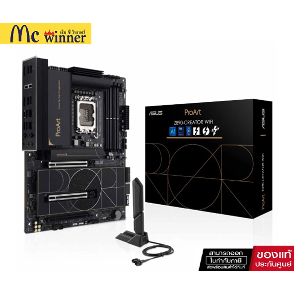 MAINBOARD (เมนบอร์ด) ASUS PROART Z890-CREATOR WIFI (INTEL SOCKET 1851 DDR5 ATX)