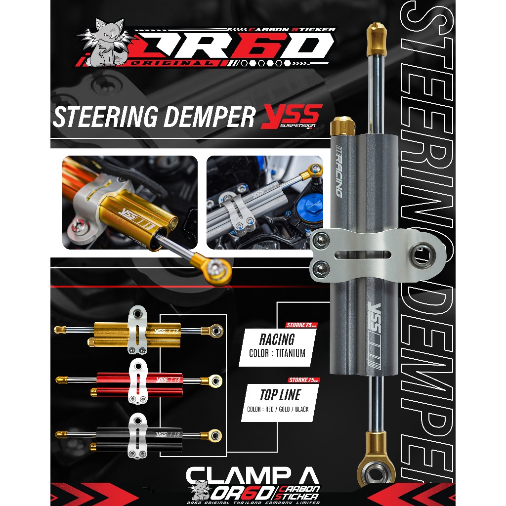 กันสะบัด YSS 75mm CLAMP A
