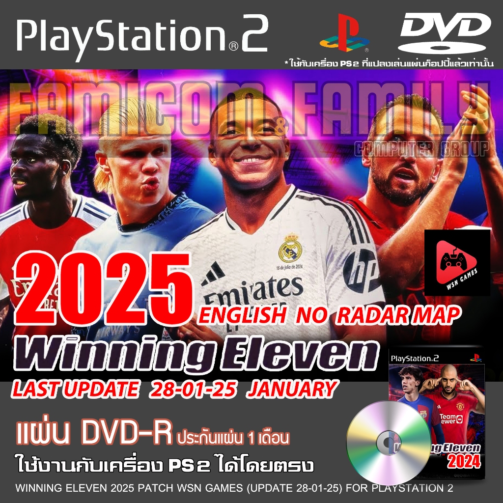 เกม Play 2 WINNING ELEVEN 2025 อัปเดตล่าสุด (28/01/25) สำหรับเครื่อง PS2 ที่แปลงแล้ว