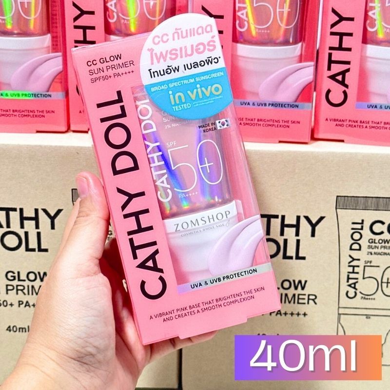 Cathy Doll  กันแดดไพรเมอร์ ผิวโกลว์【ซีซีโกลว์ซันไพรเมอร์】Cathy Doll CC Glow Sun Primer SPF50+ PA++++