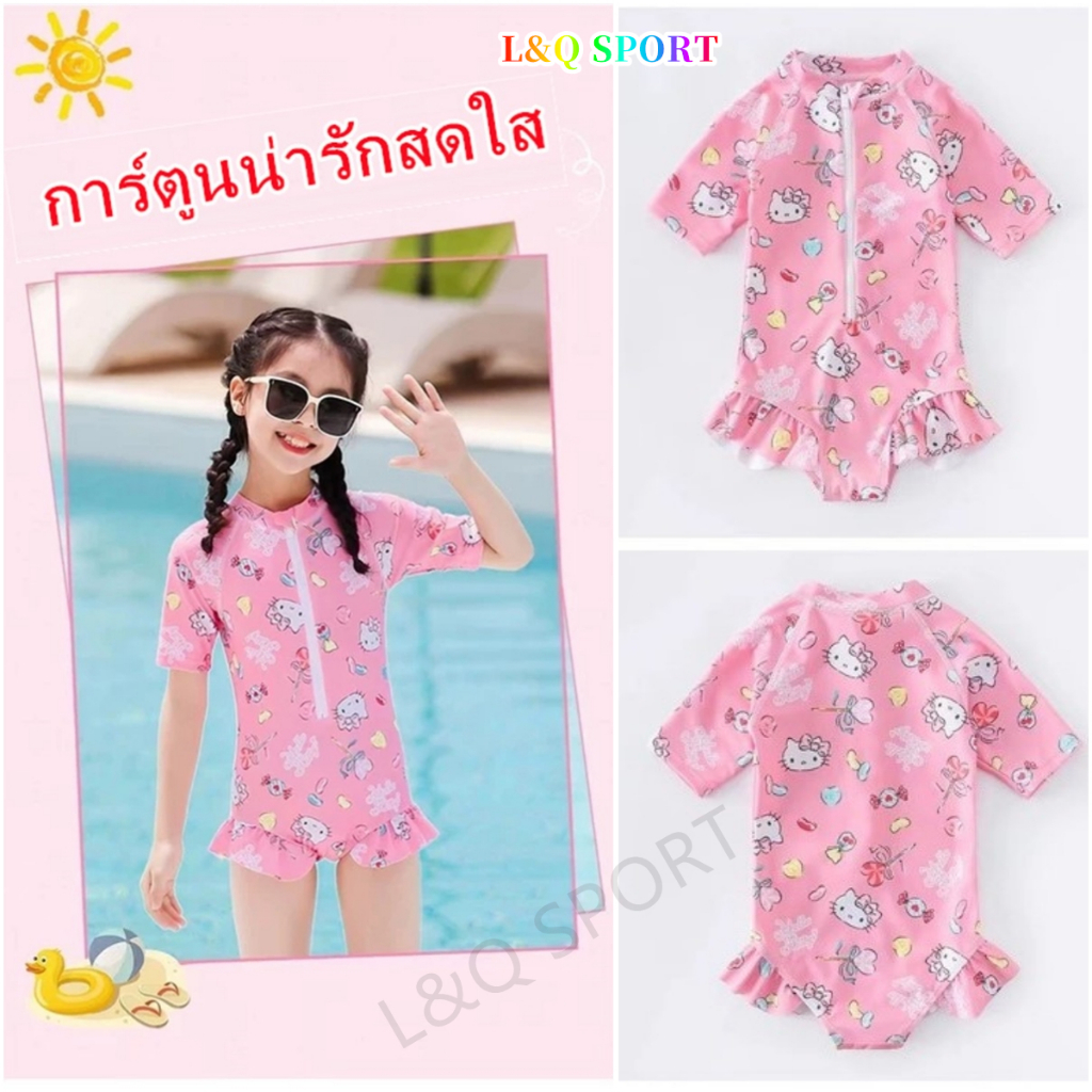 Hellokitty เด็กชุดว่ายน้ําสาวทารกเจ้าหญิงชุดว่ายน้ําเด็กใหม่ทะเลชายหาดสระว่ายน้ําสาวน้อยชุดว่ายน้ําน่ารัก