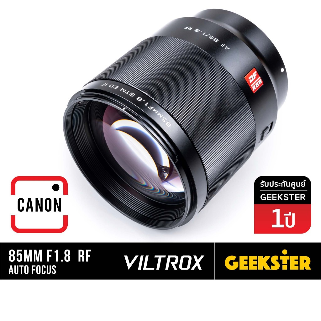 เลนส์ VILTROX 85mm f1.8 EOS R / RF Auto Focus Canon ( AF STM 85 MM F1.8 STM EOSR ออโต้โฟกัส แคนน่อน 