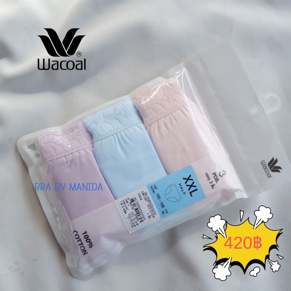 Wacoal Half Panty  แพ็ค  3 ชิ้น Size M- 3XL  กกน.ผ้าคอตตอน100% ทรง Half  ครึ่งตัว  แต่งขอบลูกไม้ ใส่สบาย ไม่อับชื้น - รูปที่ 7
