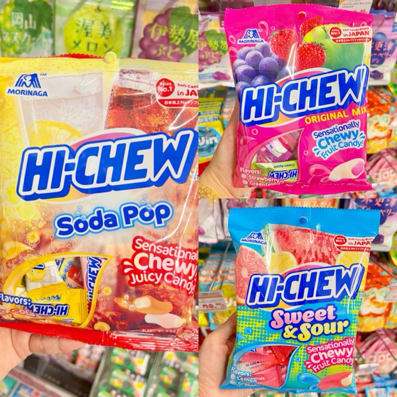 🌻 Morinaga hi-chew ลูกอมเคี้ยวเพลิน รสผลไม้  แท้นำเข้าจากญี่ปุ่น