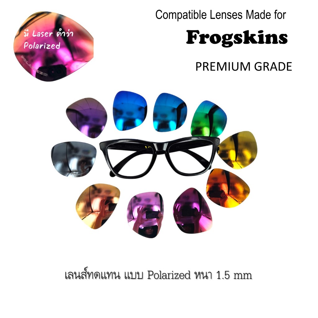 อะไหล่เลนส์ทดแทน แว่นกันแดด รุ่น Frogskins