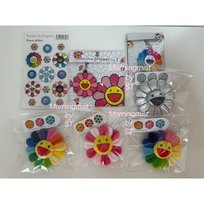 Kaikaikiki Murakami Flower