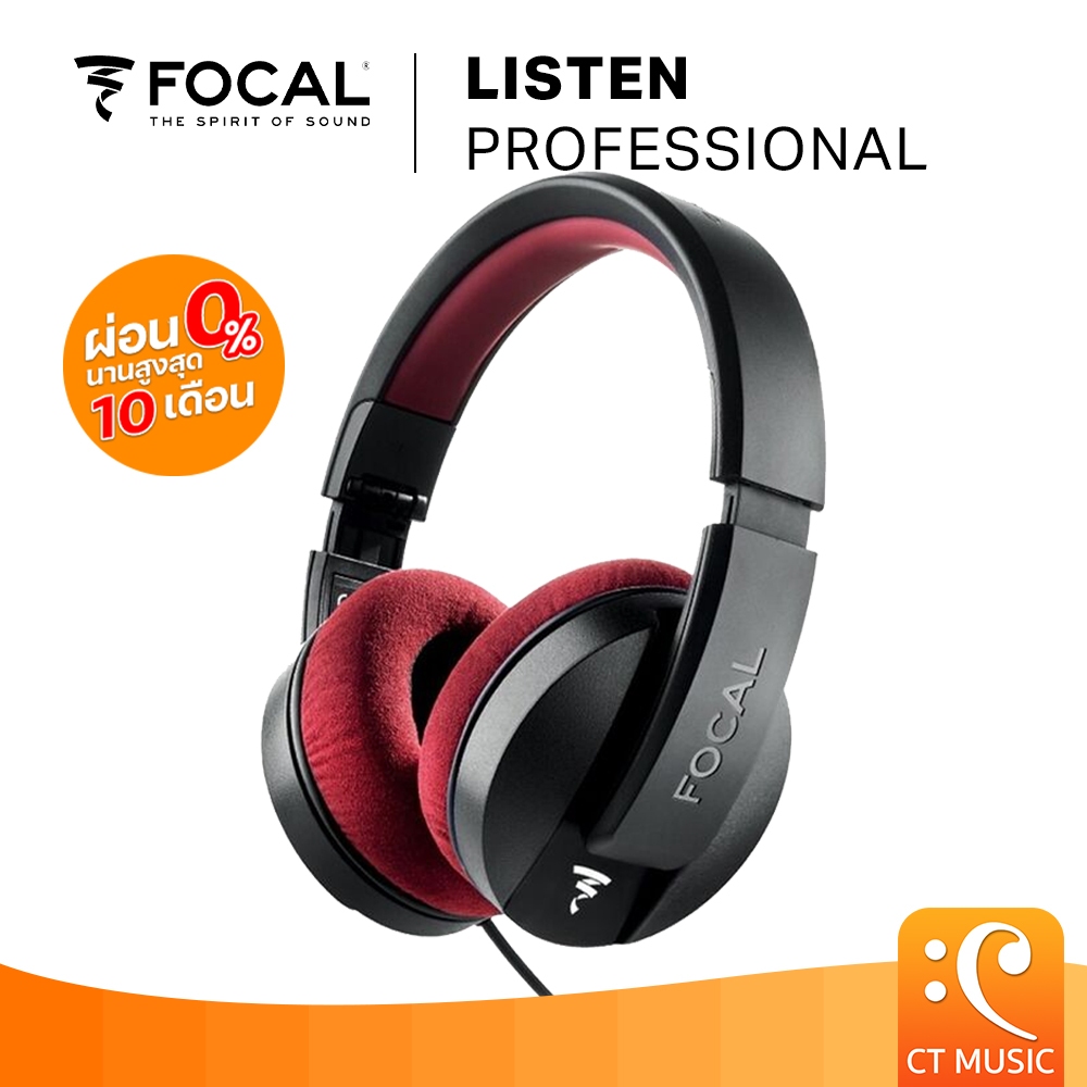 Focal Listen Professional หูฟังมอนิเตอร์ หูฟังครอบหู