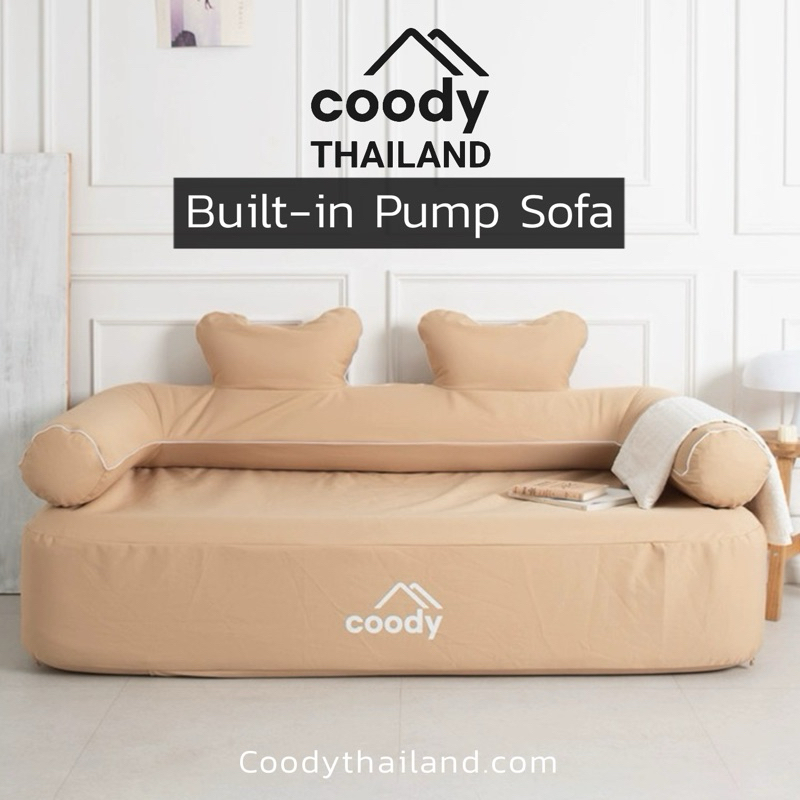 Coodyโซฟา Built-in Pump Square Sofa