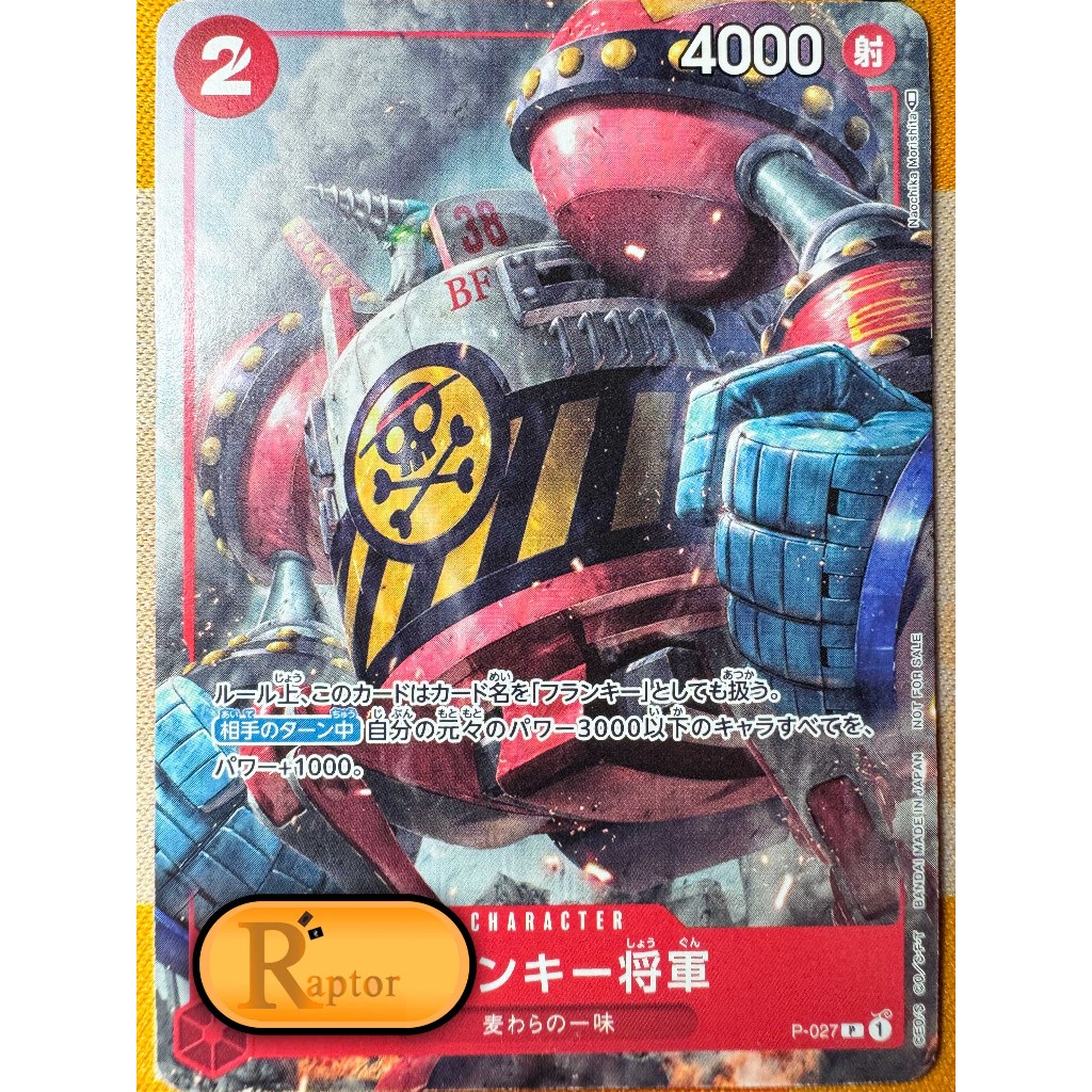 P-027 - General Franky [Promo] (One Piece : ลิขสิทธิ์แท้) - [RaptorzCards]