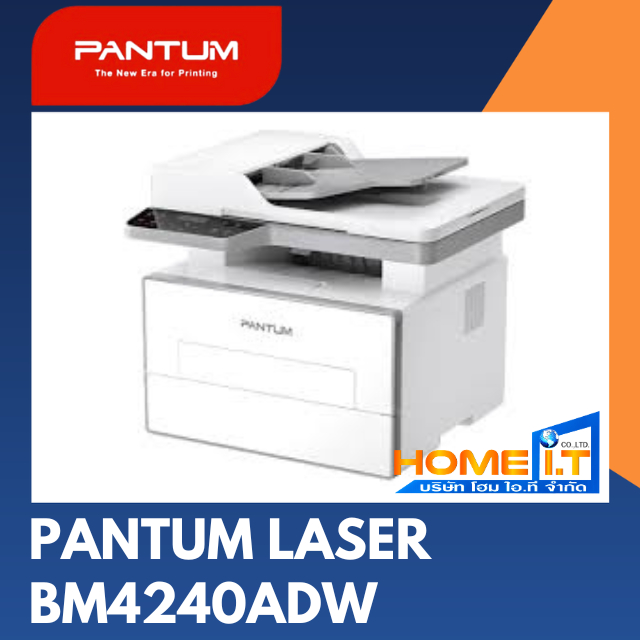 PANTUM BM4240ADW Mono Laser Multifunction  งบ ICT ข้อ52